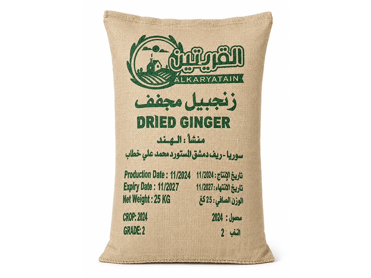 Dried Ginger