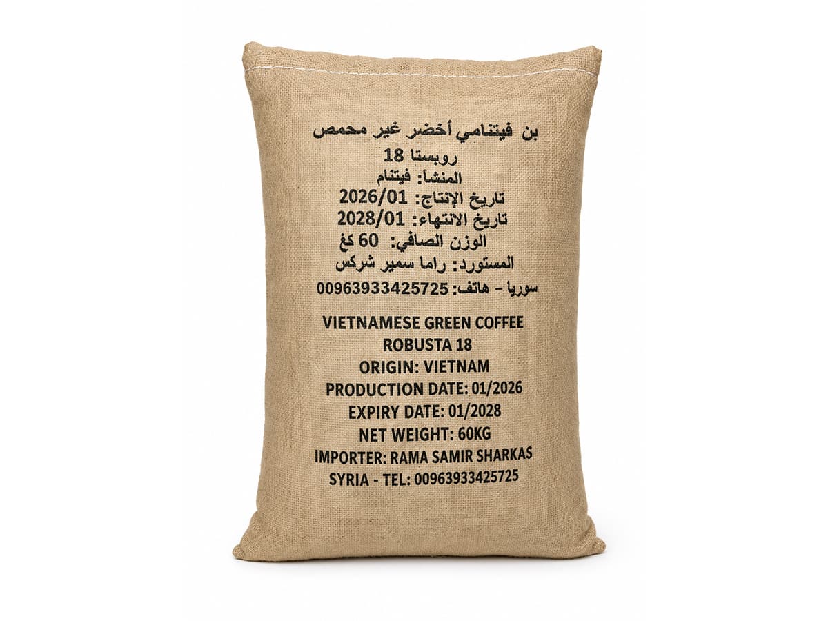 Green Coffee Beans