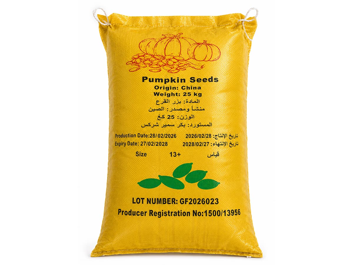 Pumpkin Seeds & Kernels