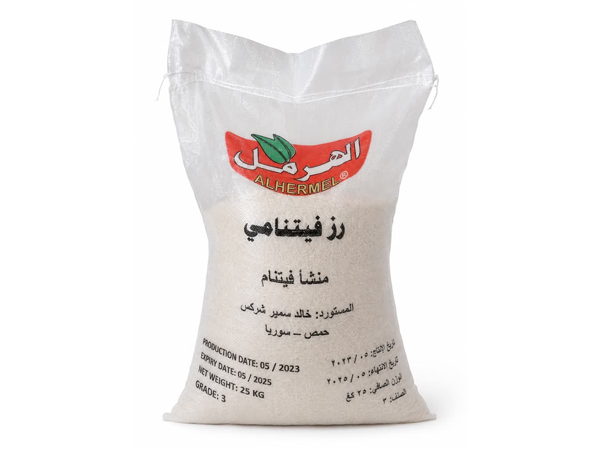 Rice