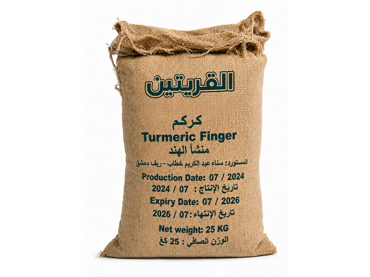 Turmeric